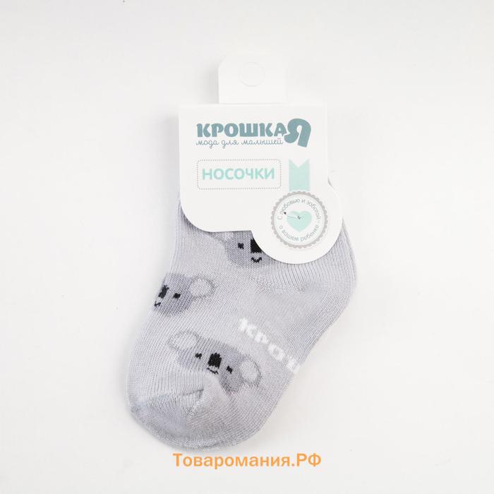 Носки детские Крошка Я «Коалы», цвет серый, 6-8 см