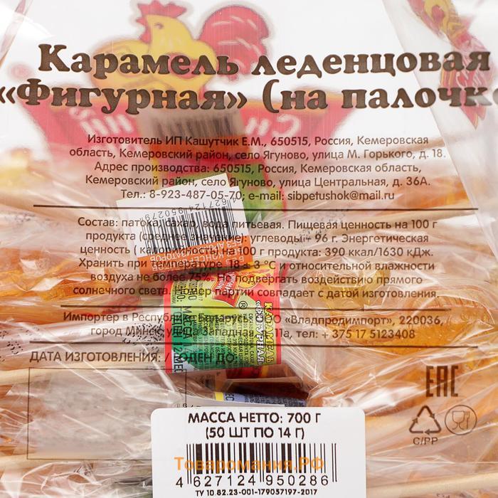 Карамель леденцовая «Петушок» дойпак, 14 г