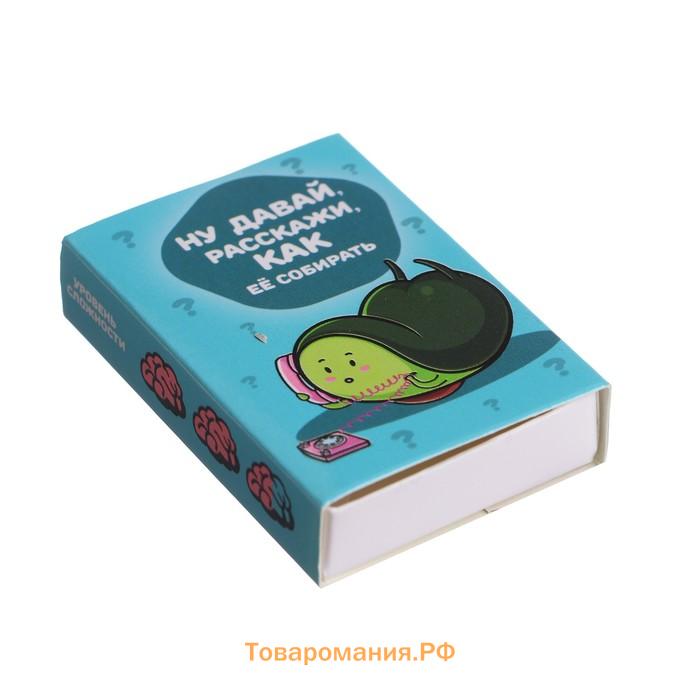 Головоломка «Вжух! И готово», металл, микс, в шоубоксе