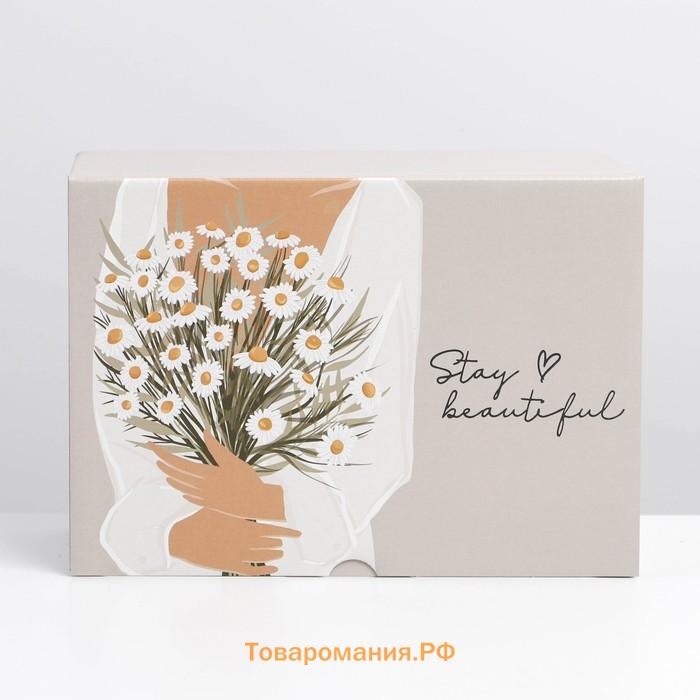 Коробка‒пенал, упаковка подарочная, «Stay beautiful», 22 х 15 х 10 см