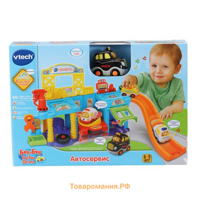 Набор игровой VTech «Автосервис»