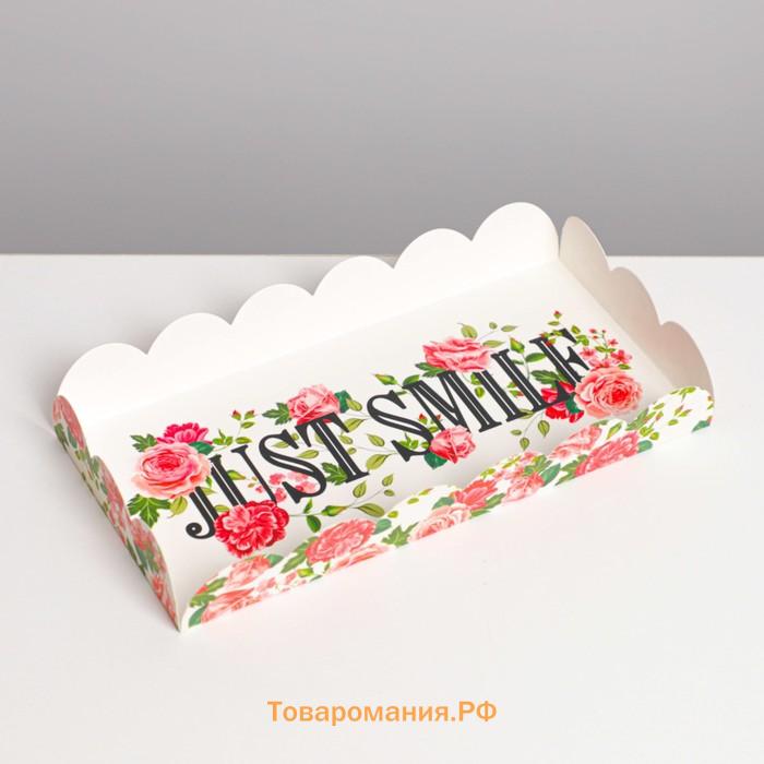 Коробка для печенья, кондитерская упаковка с PVC крышкой, голография, Just smile, 10.5 х 21 х 3 см