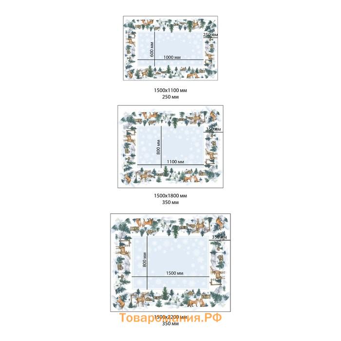 Новый год. Скатерть  "Forest animals" 150х180 +/-2см с ГМВО, 100%хл, саржа 190гр/м2