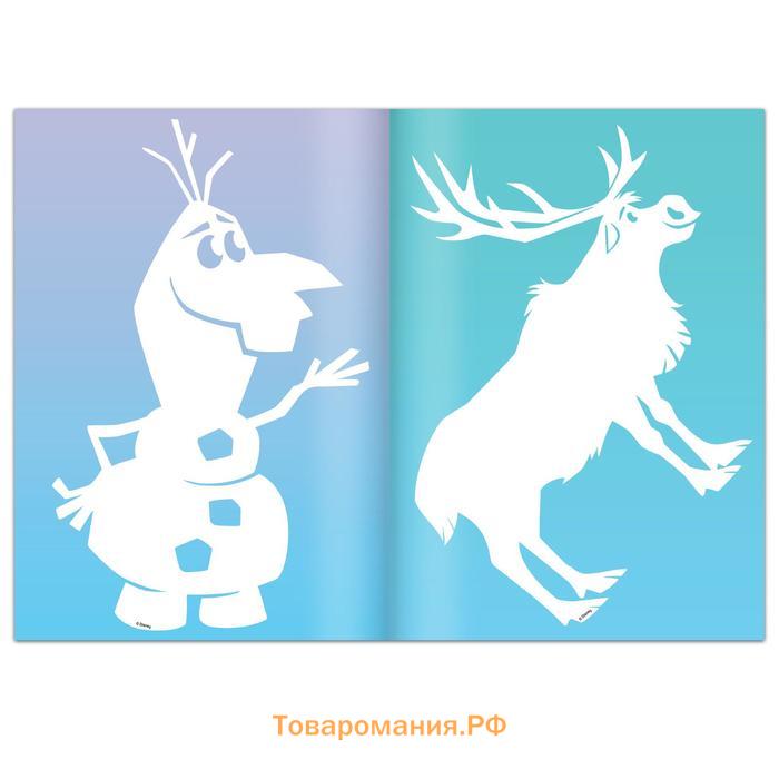 Набор книжек-вырезалок «Новогодние украшения для окон», 2 шт. по 24 стр., А4, Холодное сердце