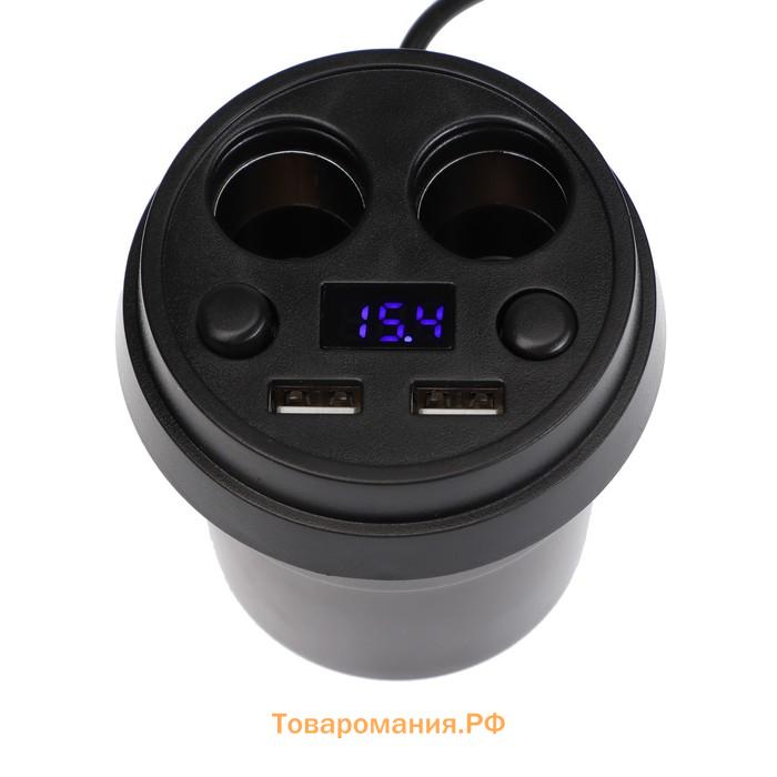 Разветвитель прикуривателя, вольтметр, 2 USB, 2 выхода, провод 50 см