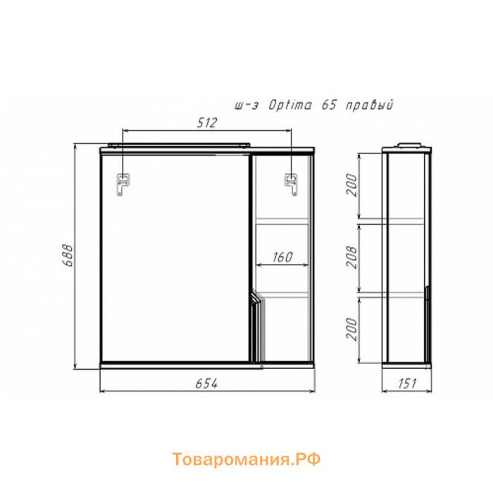 Зеркало шкаф для ванной комнаты Домино Optima 65, с подсветкой, правый глянец