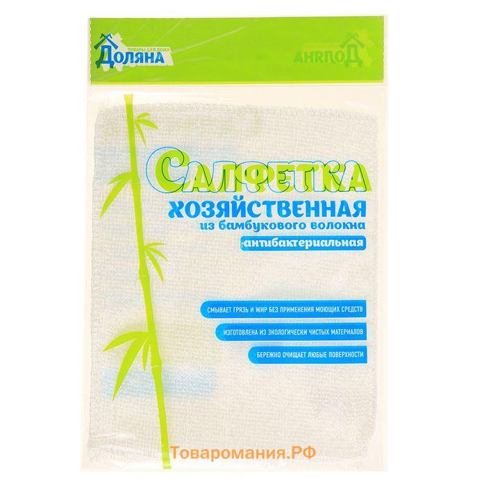 Салфетка для уборки , волокно бамбука, 23×18 см, МИКС