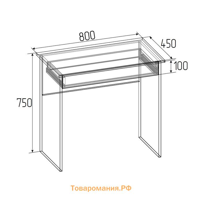 Стол компьютерный с ящиком, 800 × 450 × 750 мм, цвет белый / atelier светлый