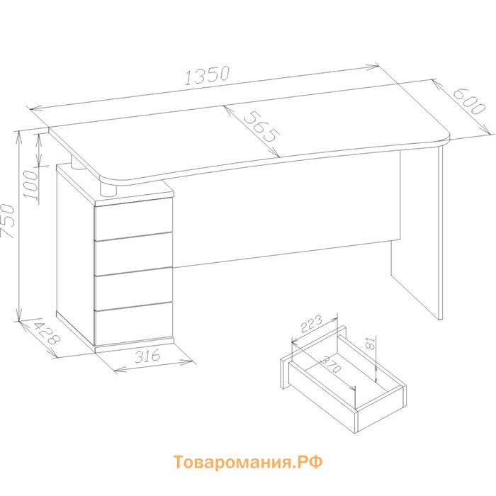 Стол компьютерный «КСТ-105», 1350 × 600 × 750 мм, цвет венге