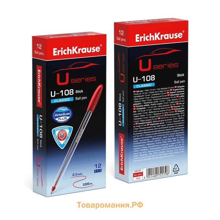 Ручка шариковая ErichKrause U-108 Classic Stick, узел 1.0 мм, чернила красные, супермягкое письмо, длина линии письма 1000 метров