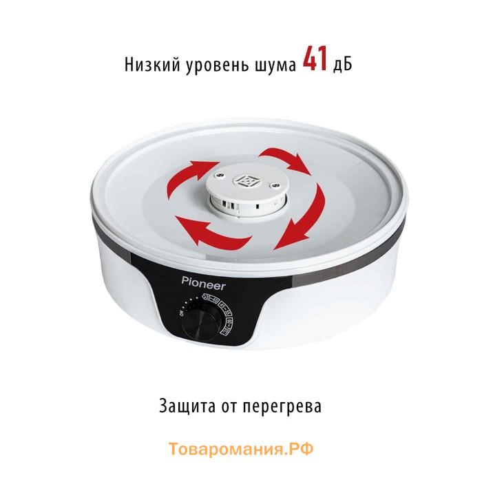 Сушилка для овощей и фруктов Pioneer FD105, 380 Вт, 5 ярусов, d=29 см, бело-чёрная