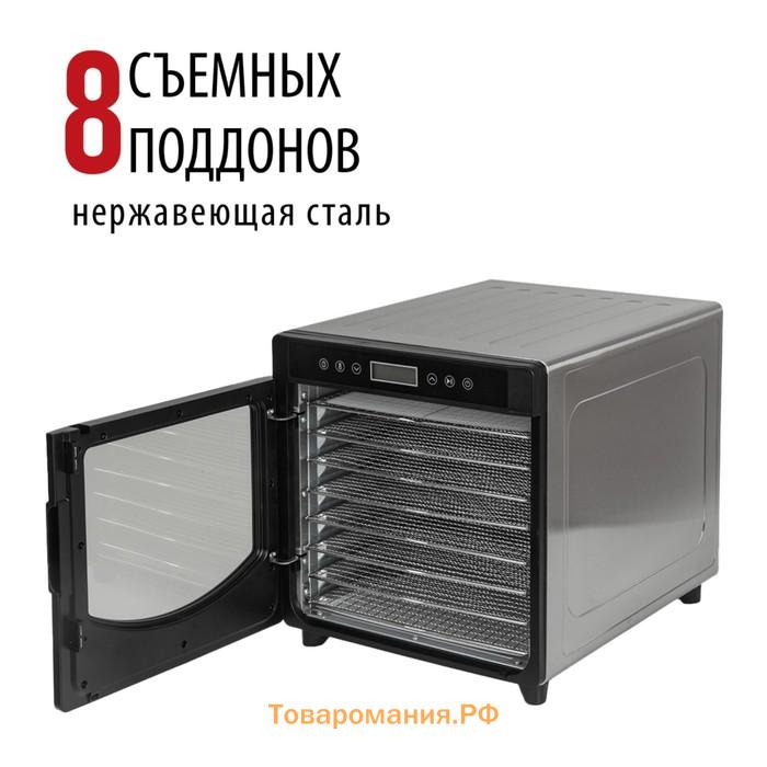 Сушилка для овощей и фруктов Pioneer FD108, 700 Вт, 10 ярусов, серебристая