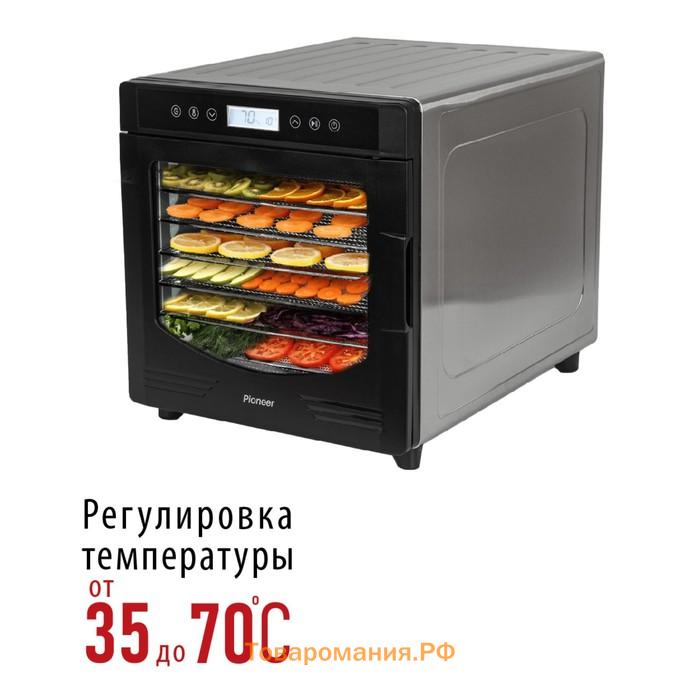 Сушилка для овощей и фруктов Pioneer FD108, 700 Вт, 10 ярусов, серебристая