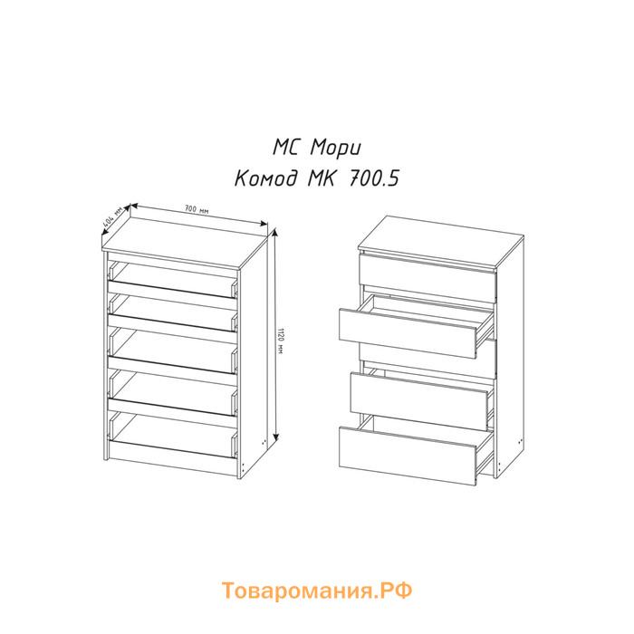 Комод Мадера, 704х404х1120, Графит