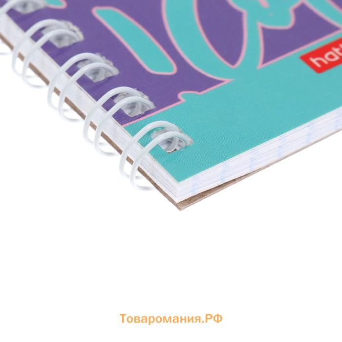 Записная книжка, А7, 40 листов, в клетку, на гребне, "Сочиняй мечты", обложка мелованный картон, блок офсет