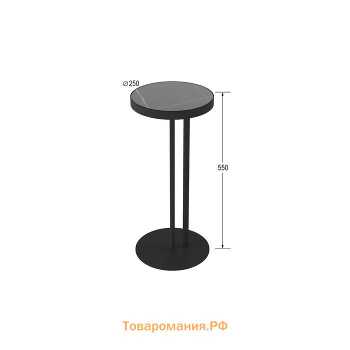 Стол журнальный «Уго», 250 × 250 × 550 мм, цвет сахара нуар