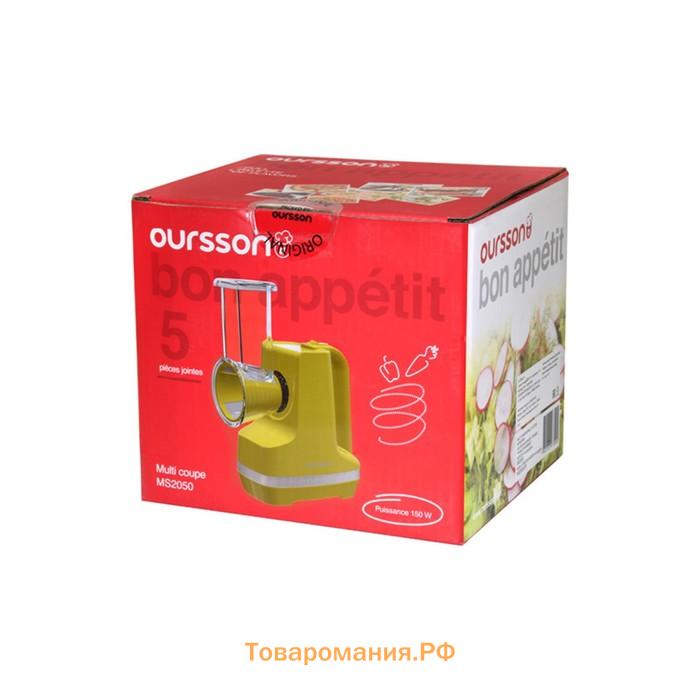 Мультирезка Oursson MS2050/GA, 150 Вт, 5 насадок, зелёное яблоко