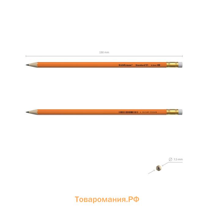 Карандаш чернографитный с ластиком ErichKrause "Standard 101 Orange", HB, грифель d=2.2 мм, пластик, шестигранный в коробке, оранжевый корпус