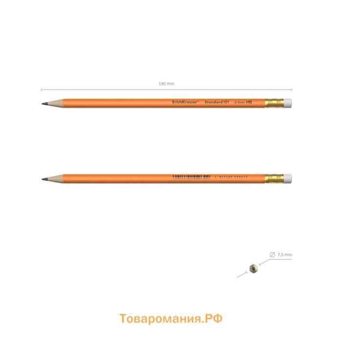 Карандаш чернографитный с ластиком ErichKrause "Standard triangle 101 Orange", HB, грифель d=2.2 мм, пластик, трёхгранный в коробке, оранжевый корпус