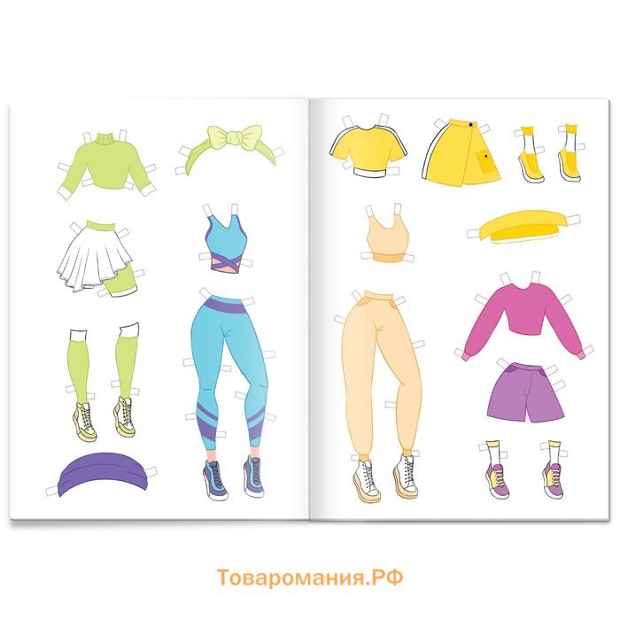 Книга бумажная куколка «Спорт», 20 стр.