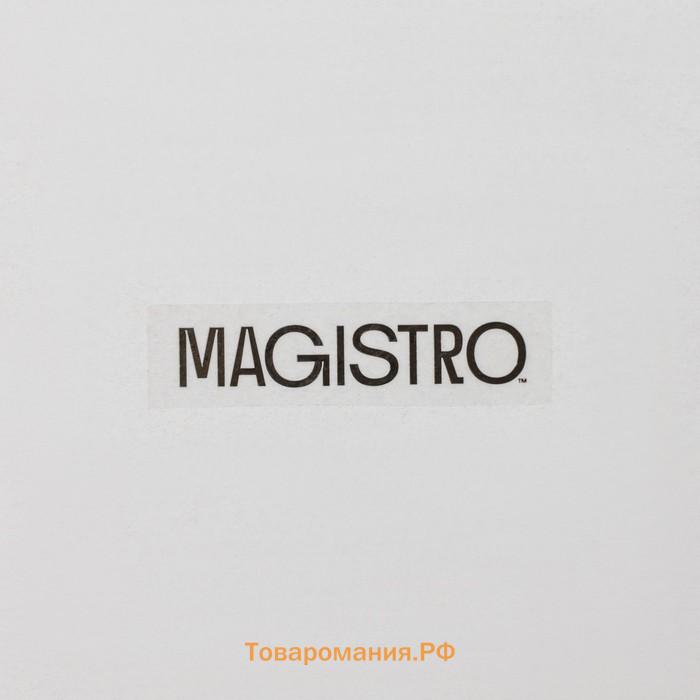 Тортовница Magistro Kingdom, 30,5×9,5 см, фарфор, белая