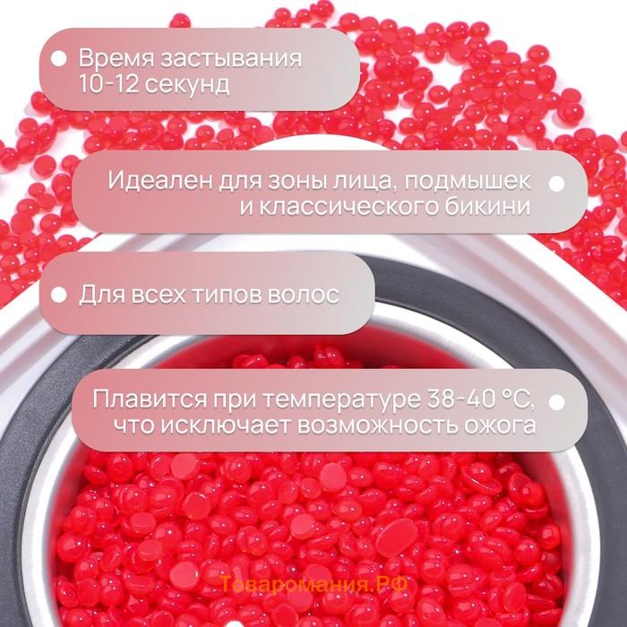 Воск для депиляции, плёночный, в гранулах, 100 гр, красный