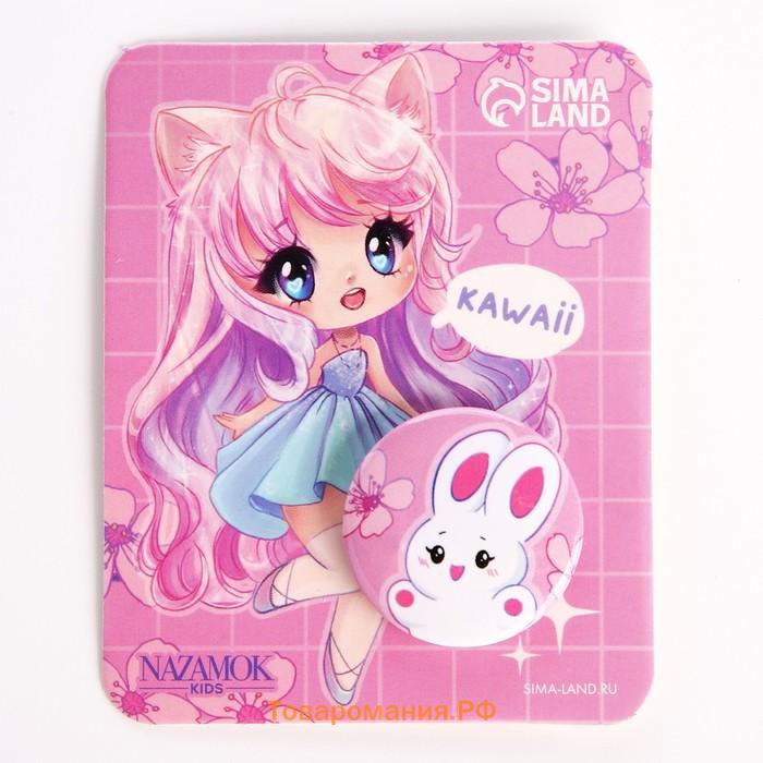 Подарочный набор для девочки Kawaii, сумка, значок, розовый