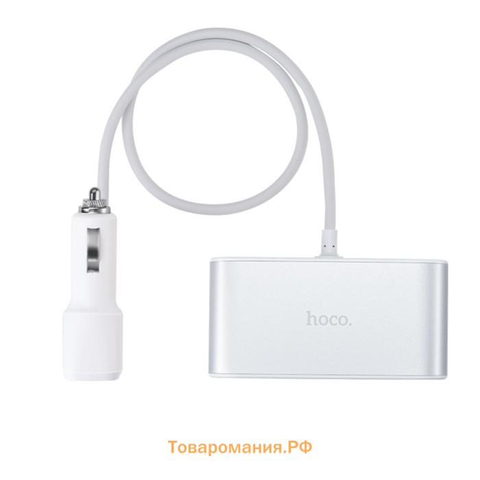 Автомобильное зарядное устройство Hoco Z13, 3 разъема прикуривателя, 2 USB, 2.1 А, 55 см