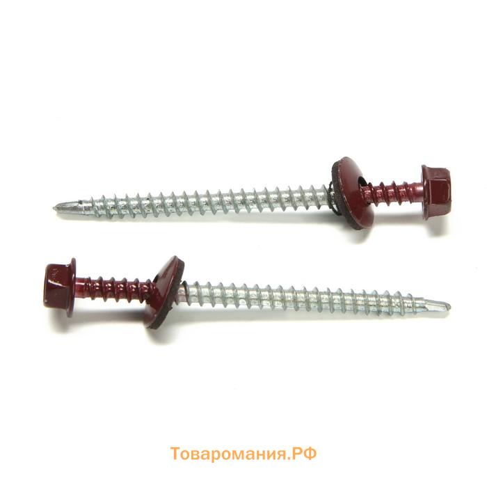 Саморезы кровельные 4.8×70 мм, RAL3005 бордовый, 100 шт.