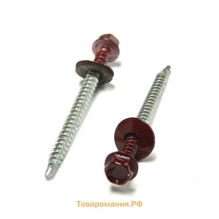 Саморезы кровельные 4.8×70 мм, RAL3005 бордовый, 100 шт.