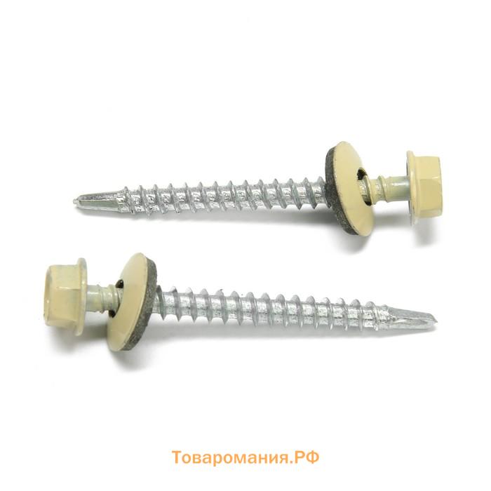 Саморезы кровельные 4.8×50 мм, RAL1014 бежевый, 150 шт.