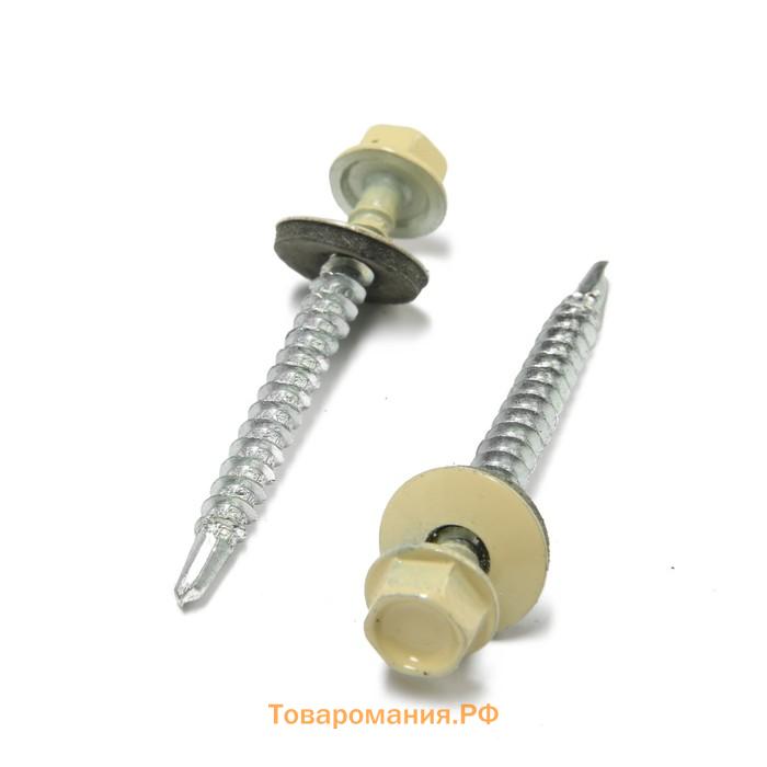 Саморезы кровельные 4.8×50 мм, RAL1014 бежевый, 150 шт.