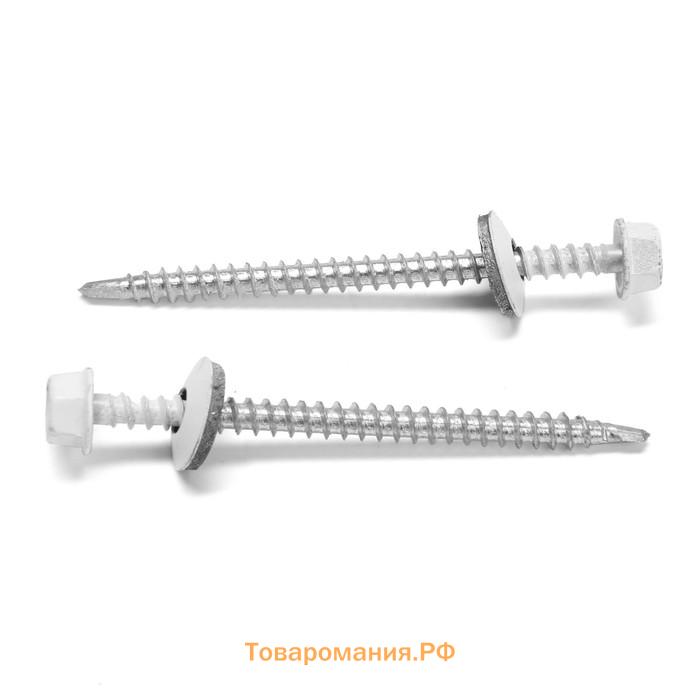 Саморезы кровельные 4.8×70 мм, RAL9003 белый, 100 шт.