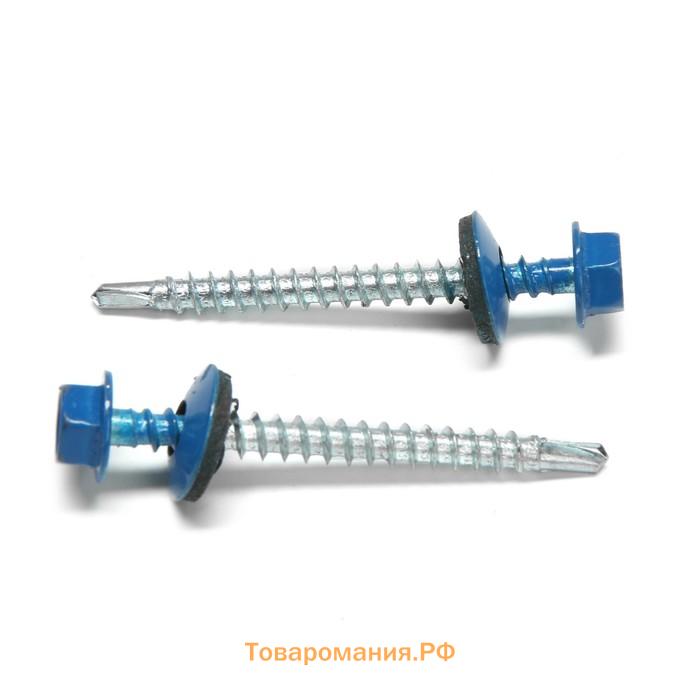 Саморезы кровельные 4.8×50 мм, RAL5005 синий, 150 шт.