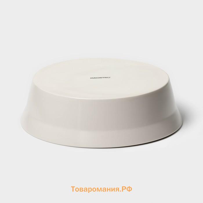 Салатники Magistro Whitewarm, 380/700/1,2 л, d=12/16/20,5 см, набор 3 шт, фарфор, белые