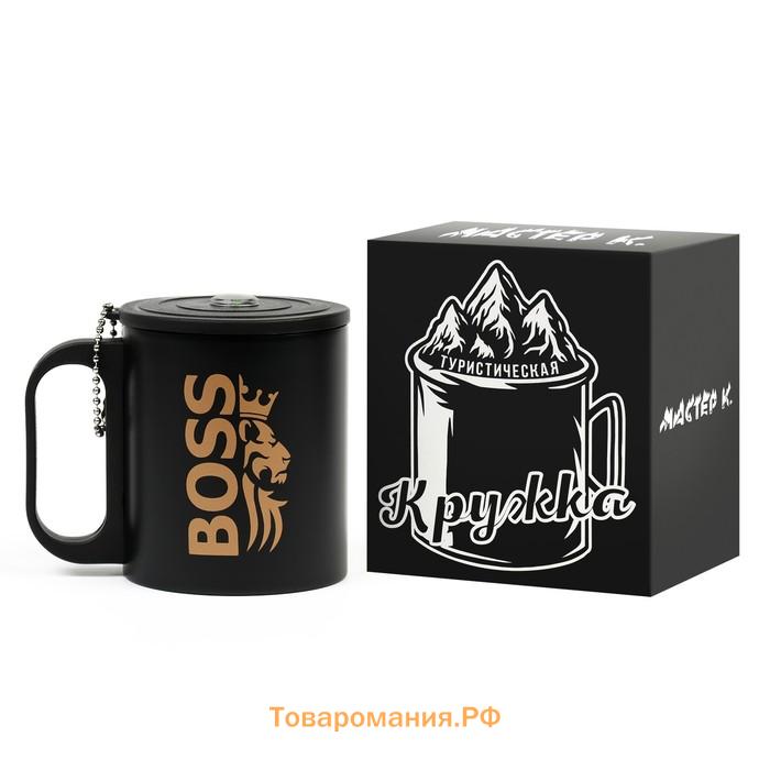 Термокружка BOSS, 180 мл, с компасом