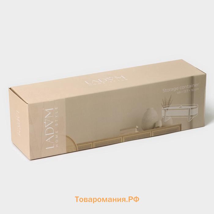Контейнер для хранения LaDо́m «Скандинавия», 49×13.7×16 см, белый