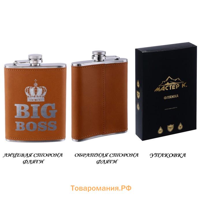 Фляжка BIG BOSS, нержавеющая сталь, 240 мл, 8 oz