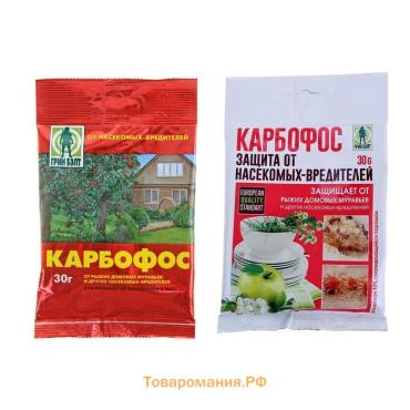 Средство  Карбофос от насекомых-вредителей 30 г