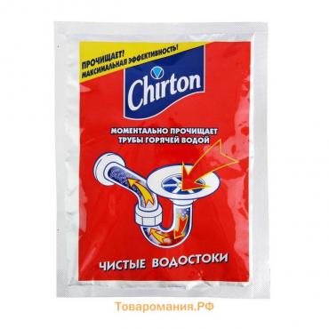 Средство для прочистки труб горячей водой Chirton 80 г