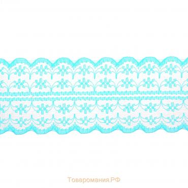 Кружево капроновое, 45 мм × 10 ± 1 м, цвет голубой