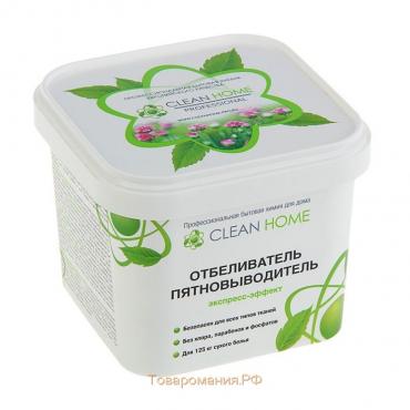 Отбеливатель Clean Home, порошок, для тканей, 1 л