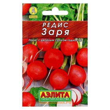 Семена Редис "Заря" "Лидер", 2 г   ,
