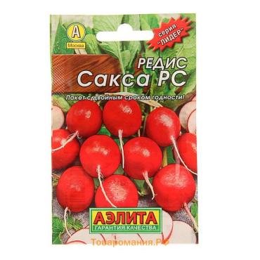 Семена Редис "Сакса РС" "Лидер", 2 г   ,