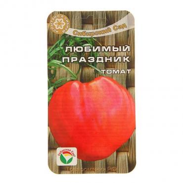 Семена Томат "Любимый праздник", среднеспелый, 20 шт