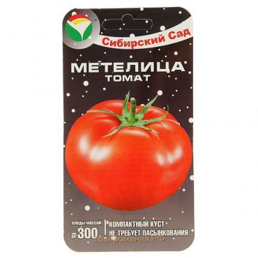 Семена Томат "Метелица", среднеранний, 20 шт