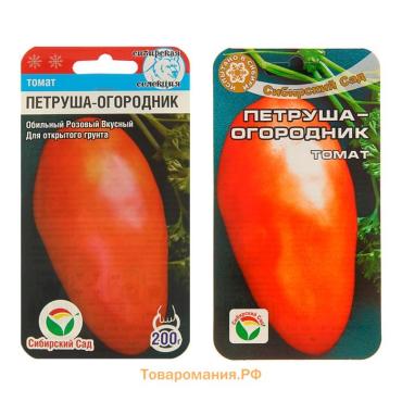 Семена Томат "Петруша-огородник",детерминантный,низкорослый 20 шт