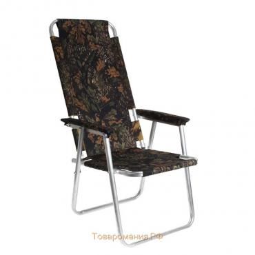 Кресло-шезлонг №3 «Медведь», до 120 кг, цвет МИКС
