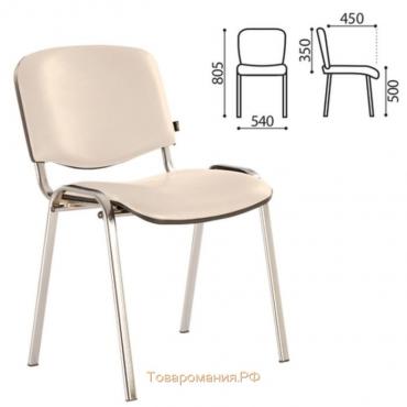Стул для персонала и посетителей BRABIX ИЗО Iso CF-001, хромированный каркас, кожзам бежевый