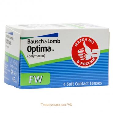 Контактные линзы Optima FW, -6,5/8,7, в наборе 4 шт.